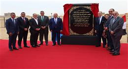 وزيرا الصناعة وقطاع الأعمال ومحافظ الجيزة يشهدون مراسم وضع حجر الأساس لمصنع سيارات