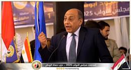 «حماة الوطن» ينظم مؤتمرا جماهيريا دعما لمرشحيه في انتخابات «النواب» بمطروح