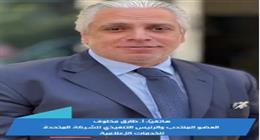 الرئيس التنفيذي لـ«المتحدة»: المصريون أبهروا العالم في افتتاح المتحف المصري الكبير
