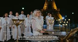 أوركسترا عالمي يعزف «لحن من أجل السلام» في افتتاح المتحف المصري الكبير