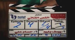 تامر مرتضى يروج لمسلسل النص التاني استعدادا لعرضه في رمضان
