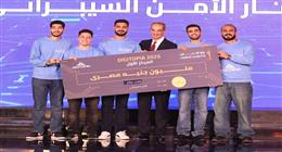 الدكتور عمرو طلعت وزير الاتصالات وتكنولوجيا المعلومات.. يشهد ختام النسخة الأولى لمسابقة "ديجيتوبيا" "DIGITOPIA" أكبر مسابقة معلوماتية فى مصر