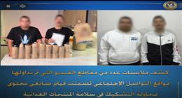 شركات أدانها الأكيلانس بسبب تحليل العينات.. من الزبادي للجبنة والعسل وصولا إلى المياه