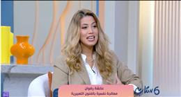 عائشة رضوان لـ«ست ستات»: الفنون التعبيرية بوابة لفهم الذات وبناء السلام النفسي