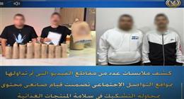 بعد القبض على الأكيلانس وسلطانجي.. ما عقوبة التشكيك في جودة المنتجات الغذائية؟