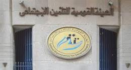 عاجل .. التأمينات تكشف تفاصيل زيادة المعاشات بعد رفع الحد الأدنى للأجر الاشتراكي