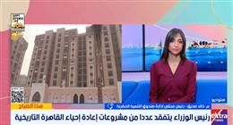 «التنمية الحضرية»: انتهاء مشروع «روضة السيدة 2» بنسبة 100%.. ومستعدون لاستقبال الأهالي