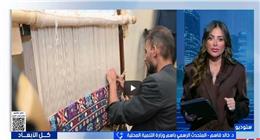 كيف غيَّر برنامج «مشروعك» حياة آلاف الأسر؟.. متحدث «التنمية المحلية» يجيب