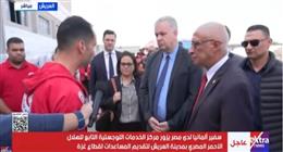 سفير ألمانيا بمصر يزور مركز الخدمات اللوجيستية التابع للهلال الأحمر المصري في العريش