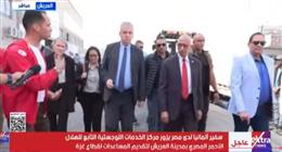 محافظ شمال سيناء: 80% من فرق الدعم والمساندة التابعة للهلال الأحمر من السيدات