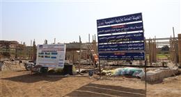 محافظ المنوفية يتابع إنشاء مدرسة بركة السبع للغات بتكلفة 29 مليون جنيه