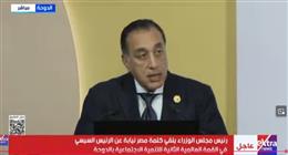 مدبولي: القمة العالمية الثانية للتنمية الاجتماعية تُعقد في ظروف استثنائية شديدة التعقيد 