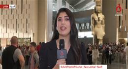 آلاف الزوار يتوافدون على المتحف المصري الكبير في أول أيام افتتاحه الرسمي