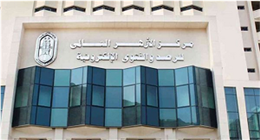 مرصد الأزهر: استهداف ناقلة كيميائية قبالة مقديشو يعيد الخطر لمنطقة القرن الإفريقي