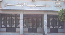 «إسكان بني سويف»: ما أثير عن طرح وحدات إسكان اجتماعي بعدد من مراكز المحافظة غير صحيح