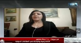 باحثة: المفاوضات بين لبنان وإسرائيل ستبدأ من حيث تنتهي المحادثات السورية