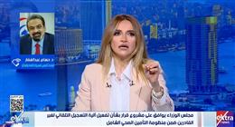 «الصحة»: الدولة تتحمل اشتراكات غير القادرين في منظومة التأمين الشامل