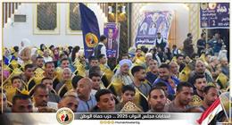 «حماة الوطن» يُكثف جولاته ومؤتمراته الجماهيرية دعمًا لمرشحيه بانتخابات «النواب» 2025
