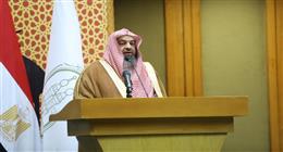  وكيل وزارة الشؤون الإسلامية بالسعودية: حريصون على التعاون مع الأزهر الشريف لنشر الوسطية