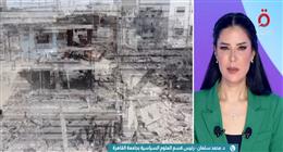 أستاذ بجامعة القاهرة: مصر تسعى لتنسيق جهود إعمار غزة بمشاركة المانحين والمقاولين الدوليين