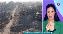أستاذ بجامعة القاهرة: إعادة إعمار غزة يتطلب إصلاح السلطة الفلسطينية على عدة مستويات