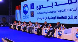 مستقبل وطن ينظم مؤتمرا جماهيريا لدعم القائمة الوطنية بالقليوبية