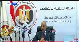 انطلاق تصويت المصريين بالخارج في انتخابات مجلس النواب 2025 