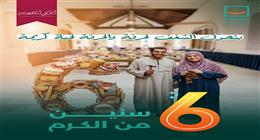 حلم التمكين الاقتصادي أصبح واقعا.. 90 ألف مستفيد من مشروعات «حياة كريمة» خلال 6 سنوات