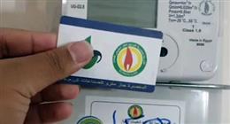 تنبيه عاجل من البترول بشأن عدادات الغاز مسبقة الدفع الكارت.. احذر هذه الرسالة
