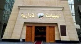 النيابة الإدارية تطلق تدريبيا رقميا للإشراف القضائي على انتخابات النواب 2025