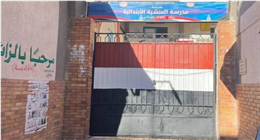 إجراءات مكثفة بمحيط لجان انتخابات مجلس النواب في أحياء الإسكندرية