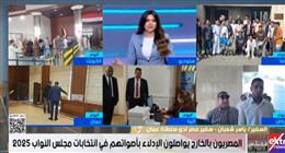 سفير مصر في عمان: انتخابات «النواب» تشهد نجاحا كاملا وإقبالا متزايدا