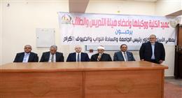 رئيس جامعة الأزهر يفتتح كلية الدراسات الإسلامية والعربية للبنين في بني سويف