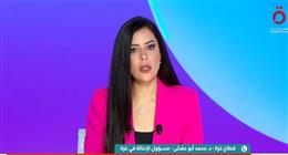 الإغاثة الطبية بغزة تطالب الوسطاء بالضغط على إسرائيل لإدخال الإمدادات الصحية