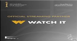 «Watch it» المنصة الحصرية المشاركة في مهرجان القاهرة السينمائي 2025