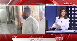 السفير المصري بالكويت: إقبال ضخم على انتخابات النواب.. والعملية تسير بسلاسة