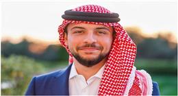 الأمير الحسين بن عبد الله الثاني يؤدي اليمين الدستورية نائبا لملك الأردن