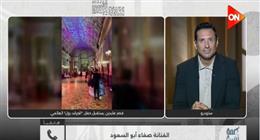 صفاء أبو السعود لـ«كلمة أخيرة»: حفل جراند بول يقام لأول مرة في مصر مجانا لدعم العمل الخيري