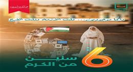 حياة كريمة: 150 ألف مستفيد من قطاع الحالات الإنسانية