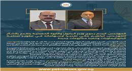 وزير البترول يشكر «مكي» بسبب إسهاماته في تطوير صناعة البتروكيماويات