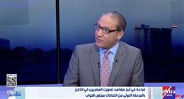 إسلام عفيفي: الطوابير كانت المشهد الأبرز في تصويت المصريين بانتخابات النواب