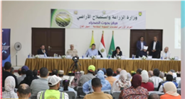 مكتبة ذكية وخدمات رقمية.. كيف تطور الإرشاد الزراعي في الآونة الأخيرة؟