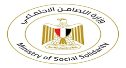 عاجل| فرصة تعيين حكومي.. الأوراق المطلوبة ورابط التقديم في وظائف «التضامن»