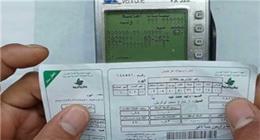 وانت في البيت.. خطوات تسجيل قراءة عداد الغاز لفاتورة شهر ديسمبر 2025