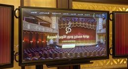 احتفالية عيد الربيع على مسرح الجمهورية.. حفل جديد لمركز تنمية المواهب