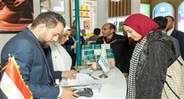 تضم 1200 شركة.. البنك الزراعي يشارك في النسخة العاشرة لمعرض «فود أفريكا»