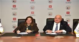 لتوفير تمويلات عقارية للمواطنين.. بروتوكول تعاون بين «الإسكان الاجتماعي» وبنك «SAIB»