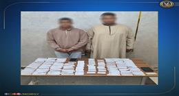 ضبط شخصين في مركز أرمنت بحوزتهما عدد من كروت الدعاية الانتخابية الخاصة بمرشح