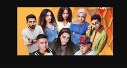 يناقش مشاكل gen Z.. مسلسل «ميد تيرم» يتصدر المشاهدات على منصتي «watch it» و«شاهد»