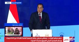 مدبولي: مصر وجهة عالمية للتعاون العلمي وفق رؤية استراتيجية لتحقيق التنمية المستدامة